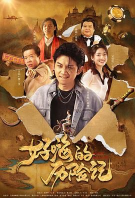 国产欧美日韩看片片在线人成