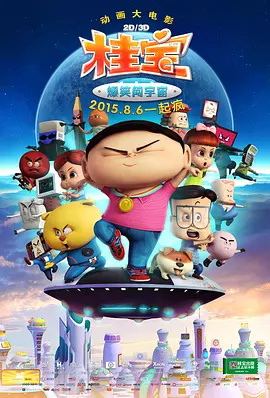国产欧美日韩看片片在线人成