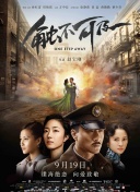 国产欧美日韩看片片在线人成